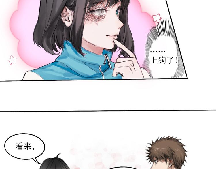 第二话 秋风起83