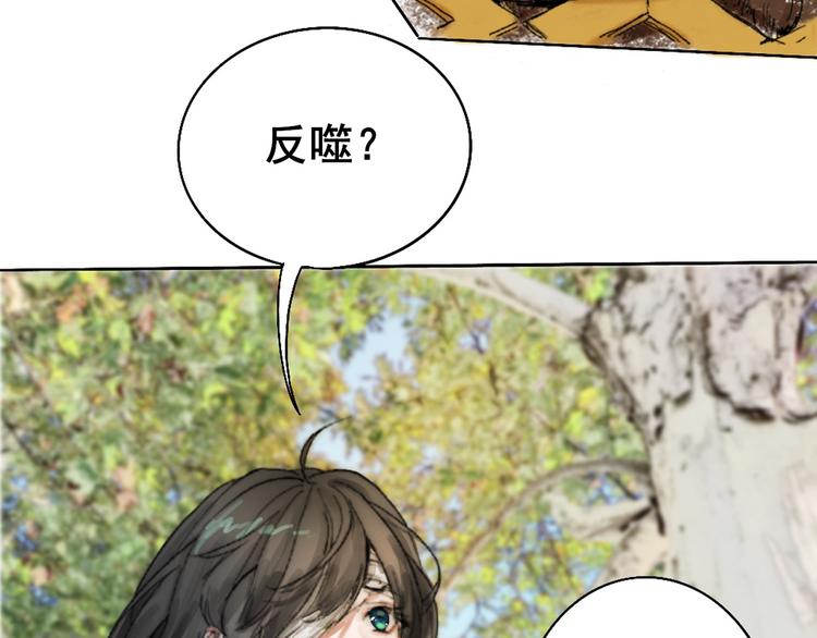 第二话 秋风起75