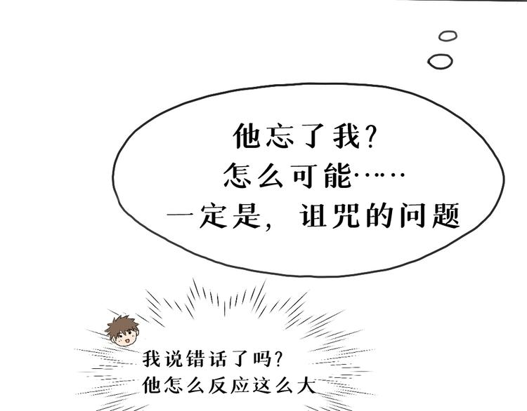 第四话 梦魇玄118