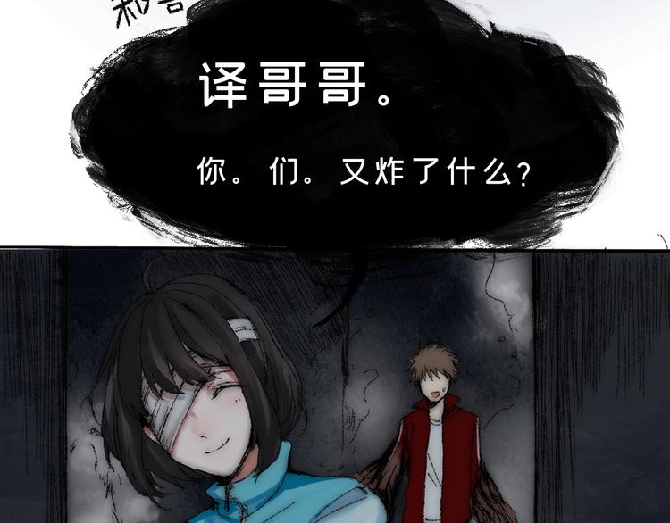 第三话 人叠影63