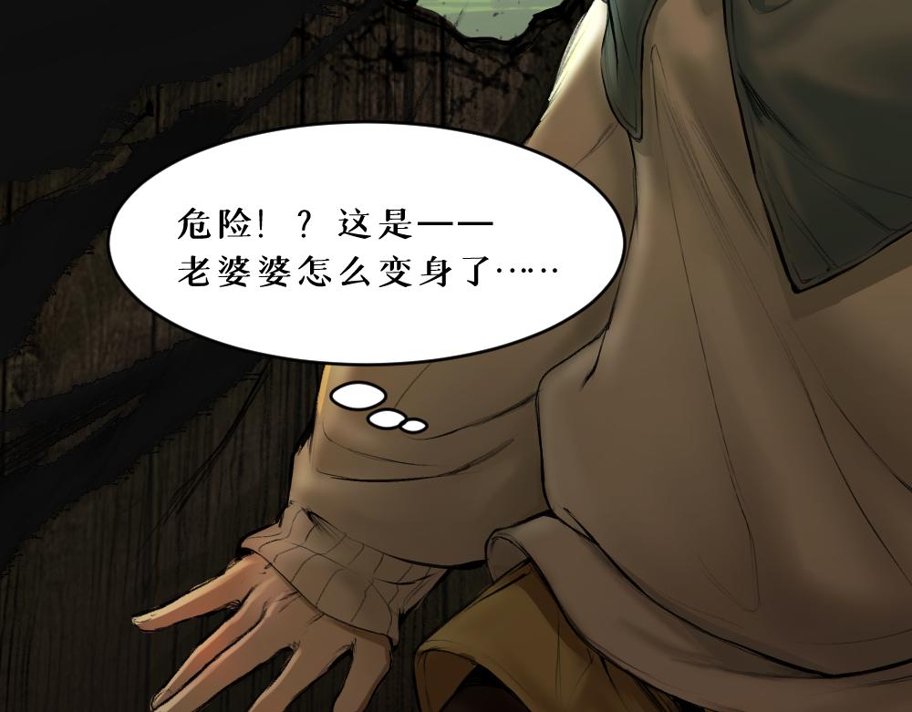 第九话 及时雨20