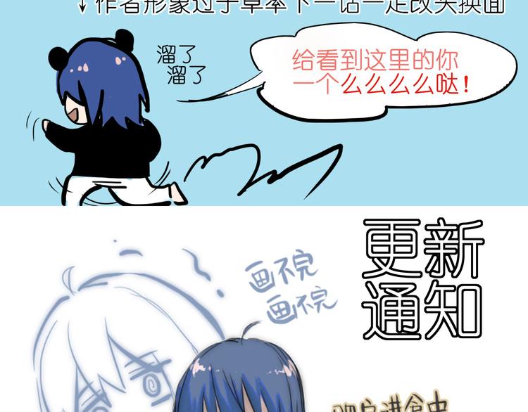 第一话 金叶落105