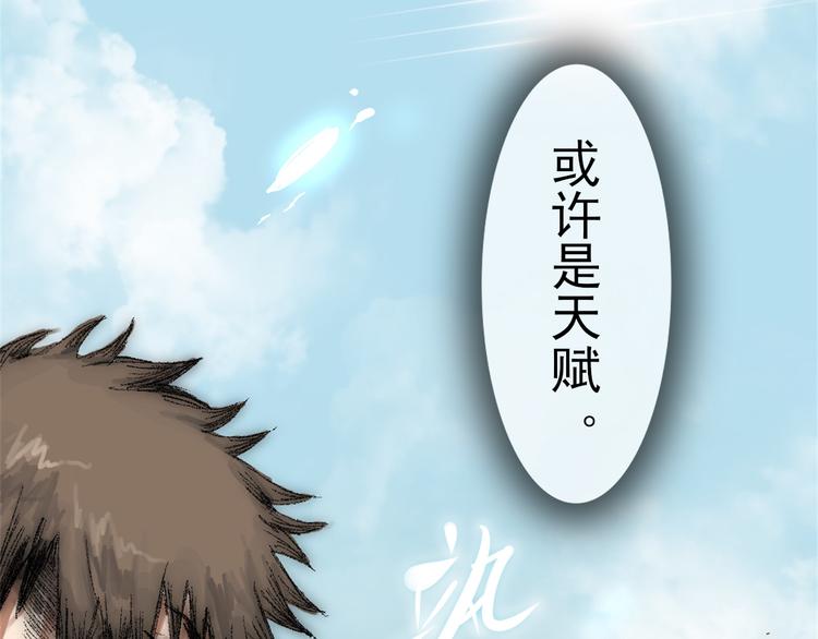 第一话 金叶落17