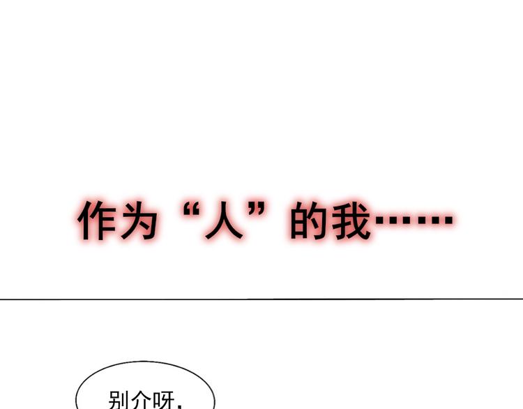第二话 秋风起23
