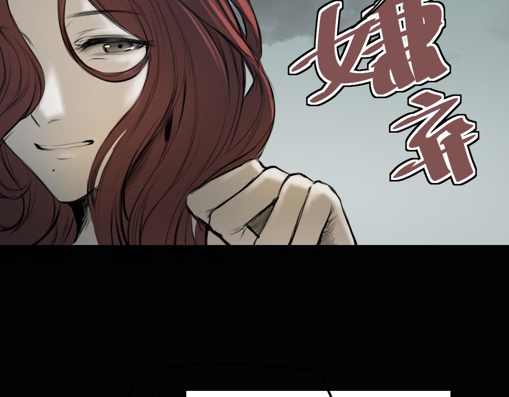 第八话 平行线82