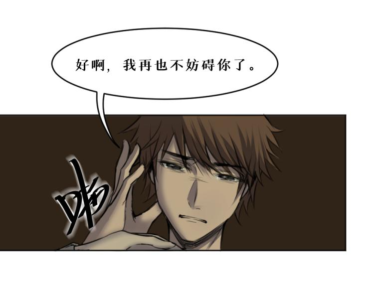 第七话 显分歧41