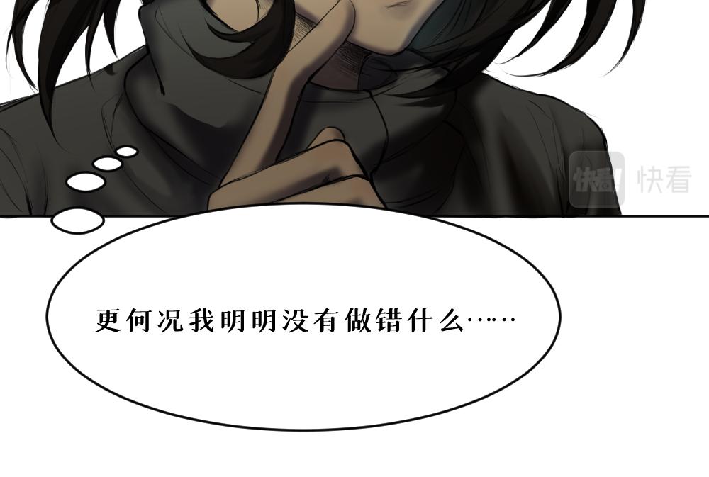 第八话 平行线55