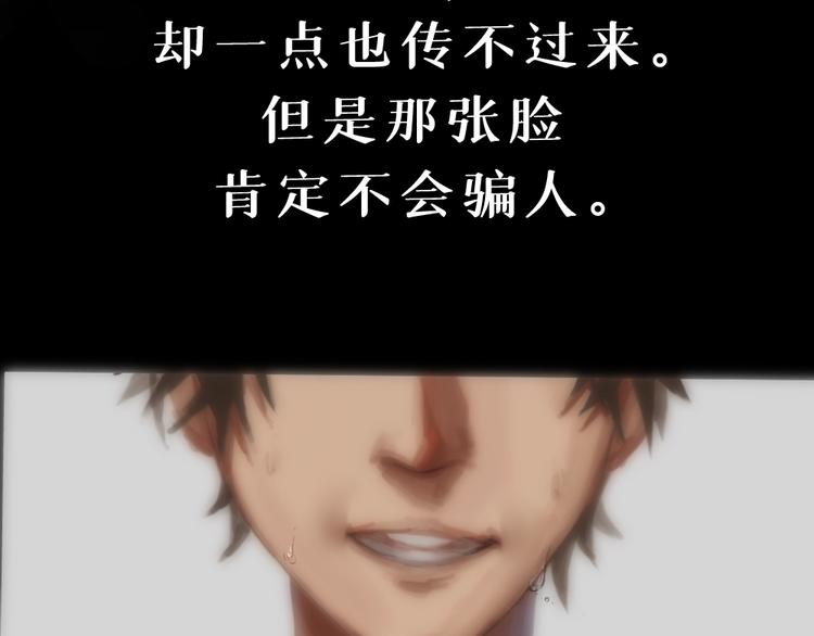 第四话 梦魇玄94