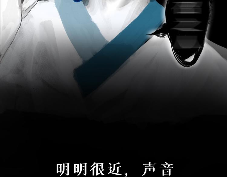 第四话 梦魇玄93