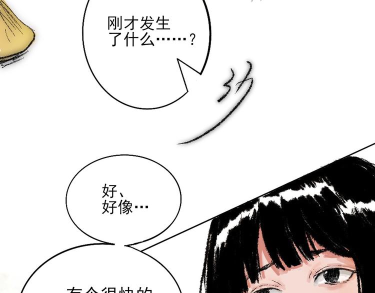 第一话 金叶落64