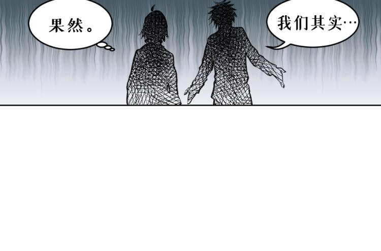第五话 意正浓54