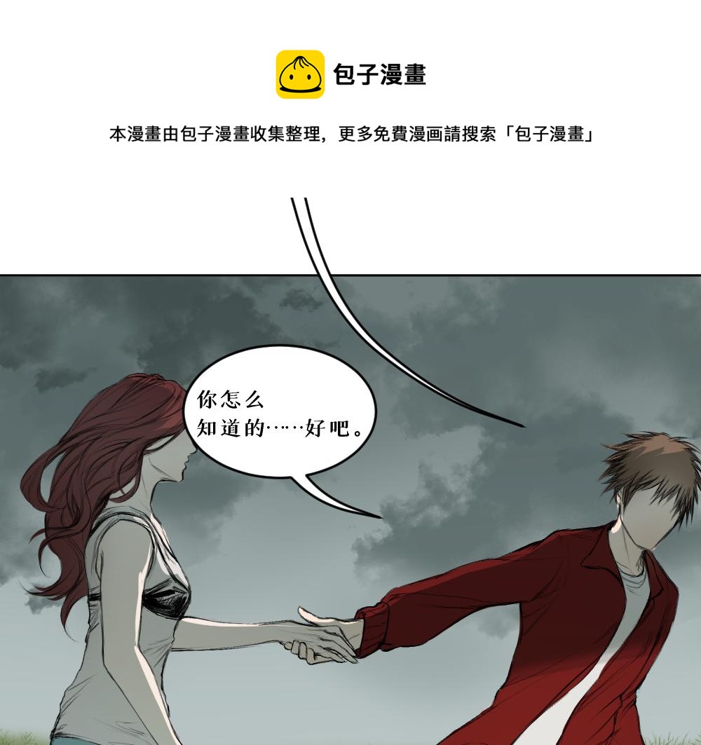 第九话 及时雨37