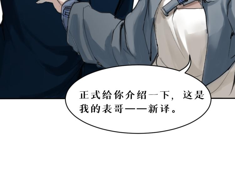 第五话 意正浓17