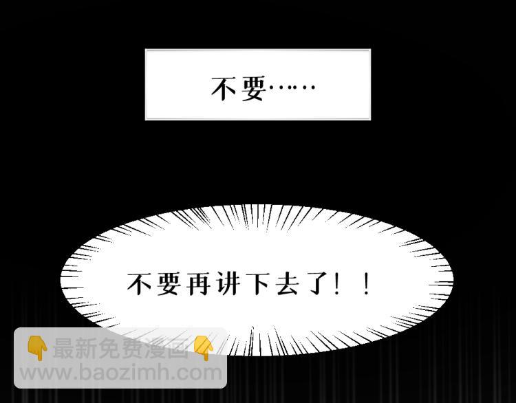 第六话 走马灯57