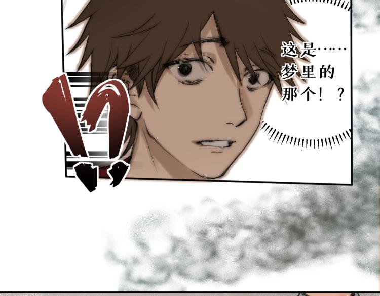 第五话 意正浓11