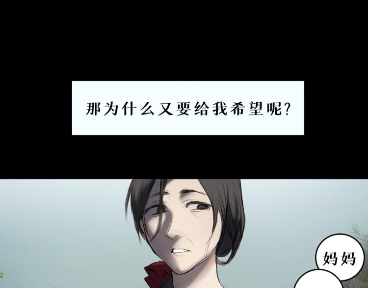 第六话 走马灯38