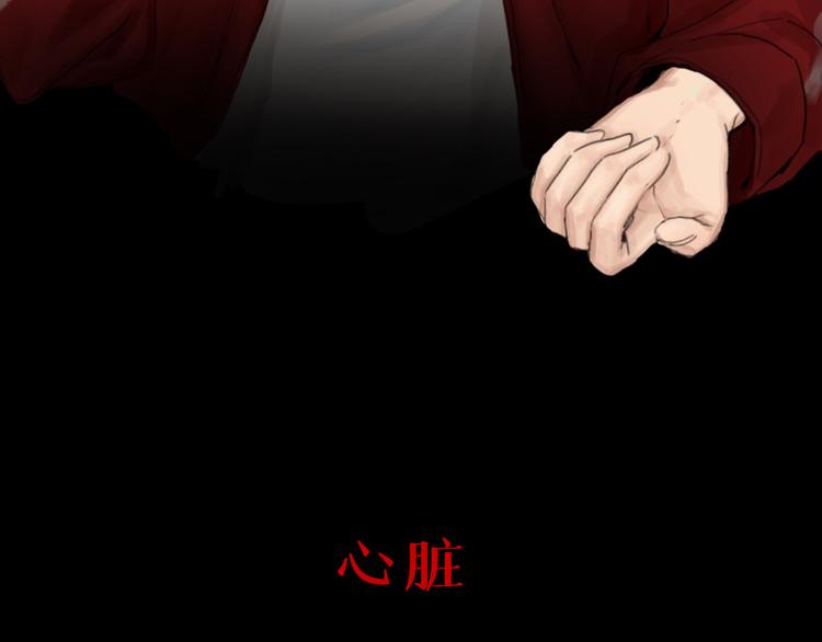第四话 梦魇玄37