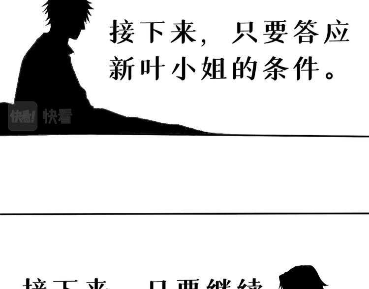 第四话 梦魇玄123