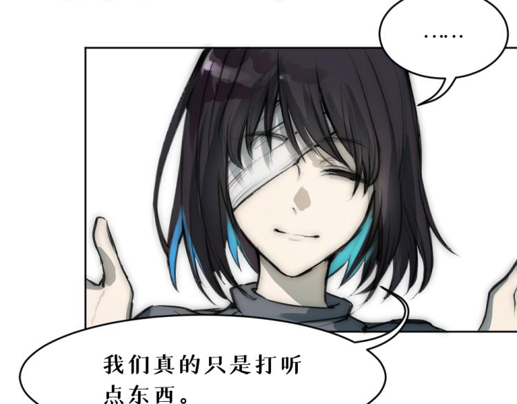第六话 走马灯65