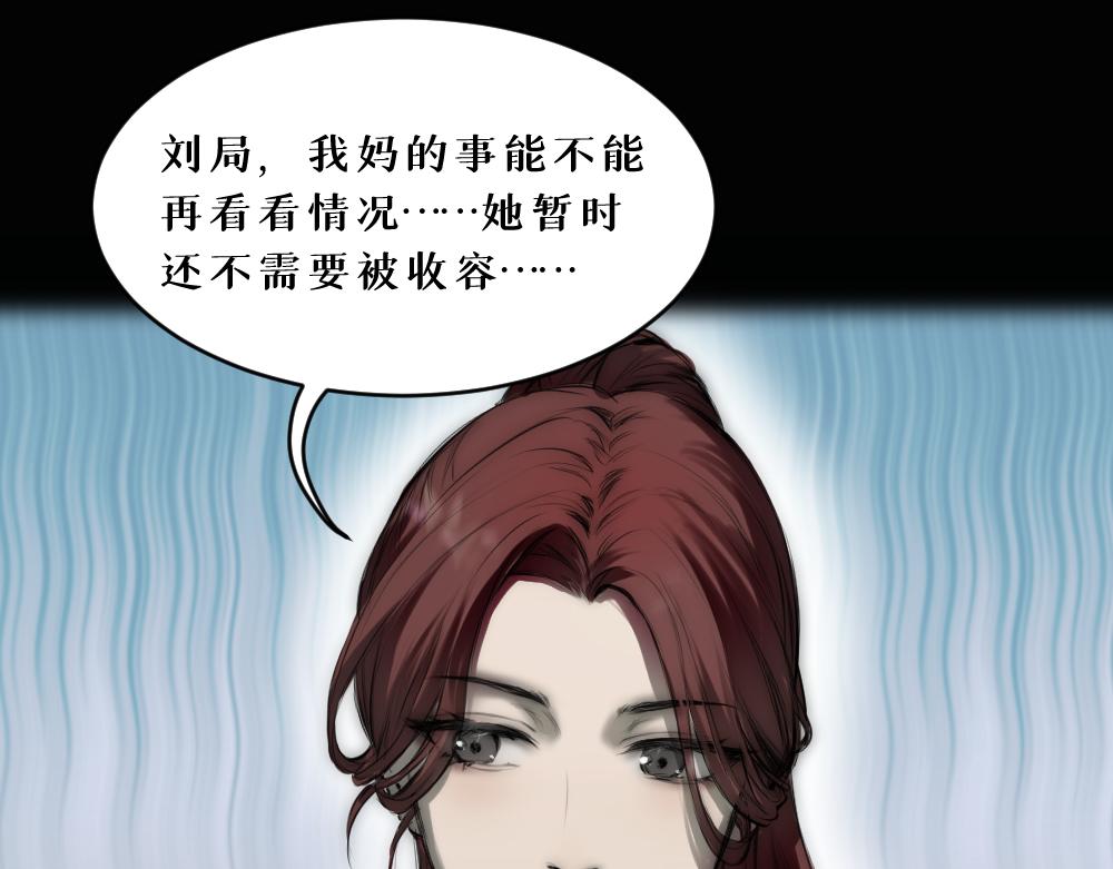 第八话 平行线88