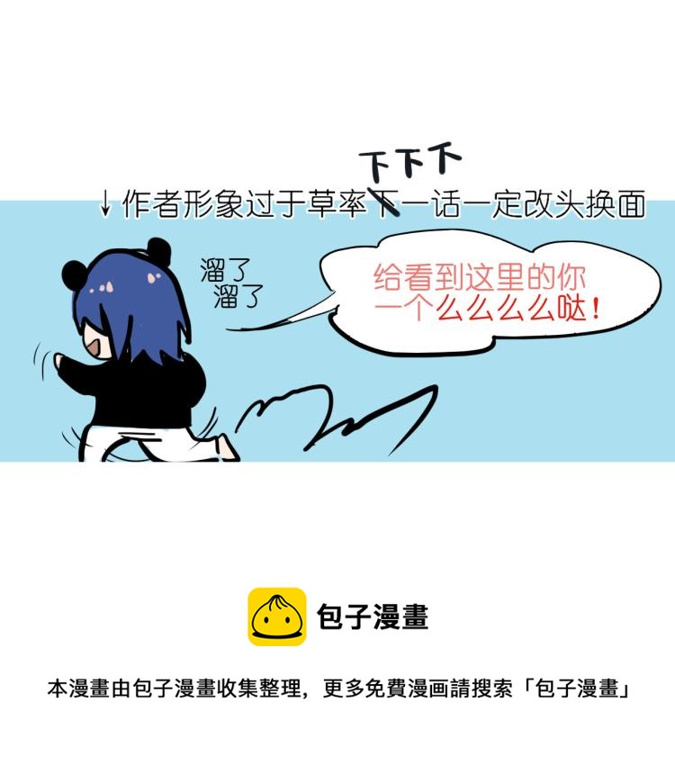 第五话 意正浓62