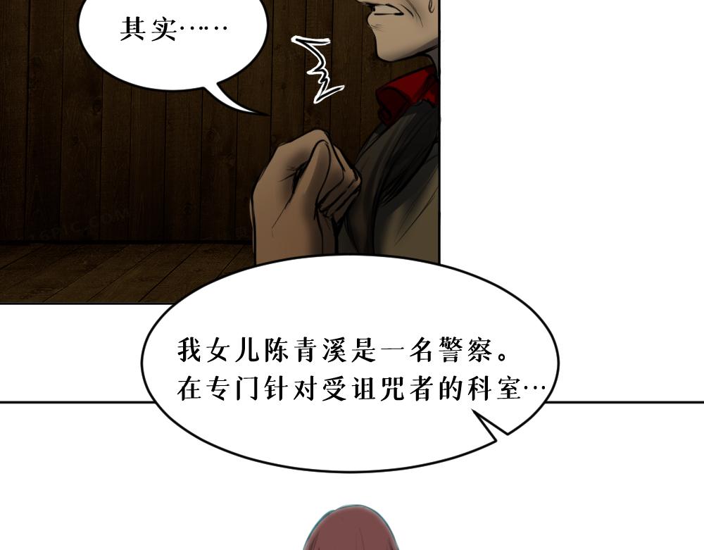 第八话 平行线43