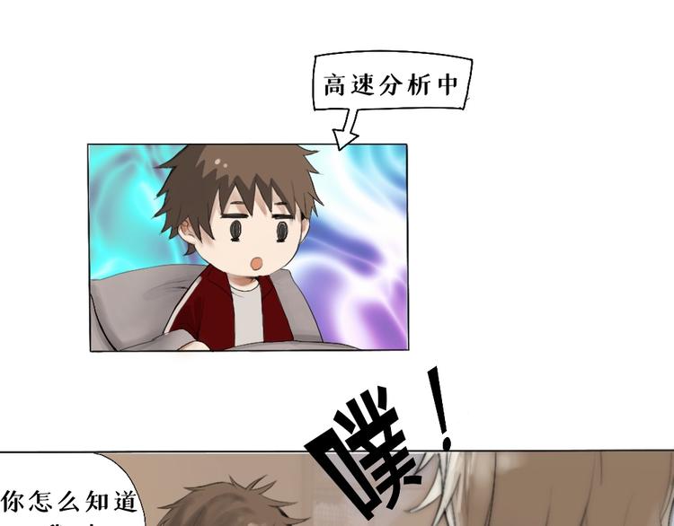 第四话 梦魇玄114