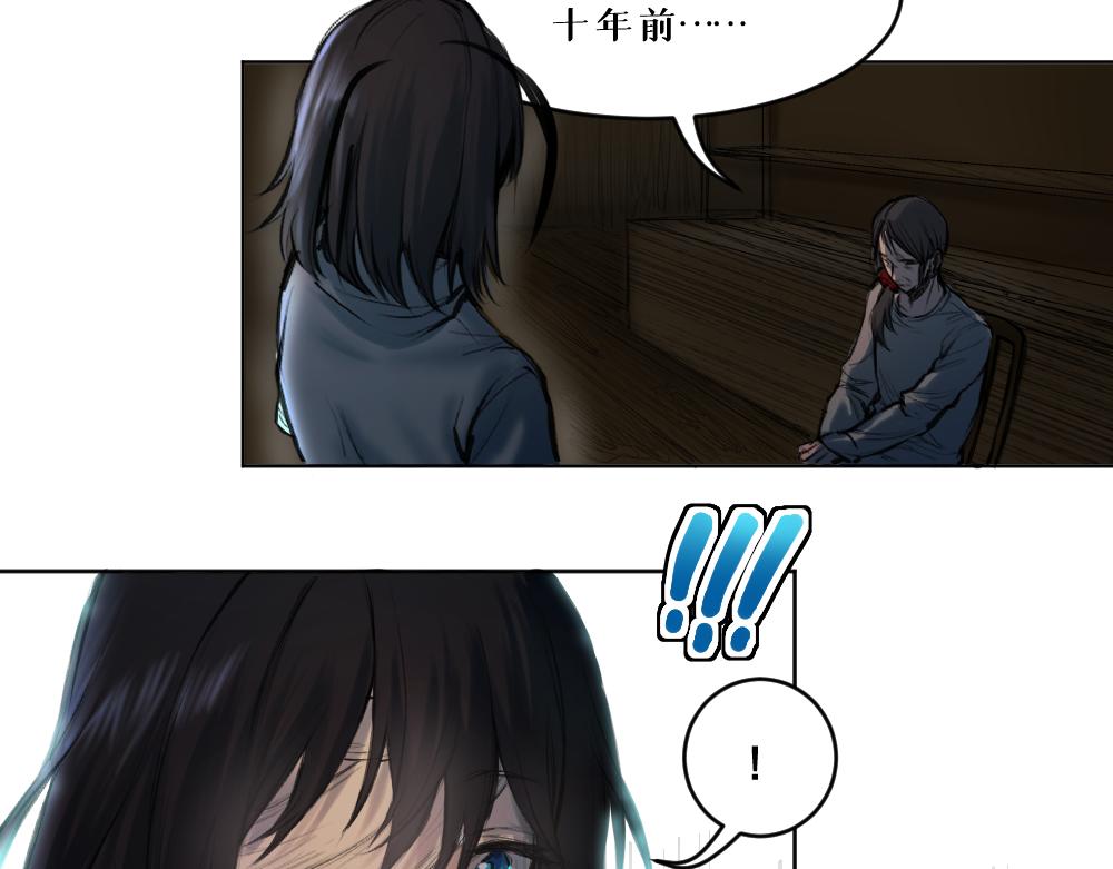 第八话 平行线11