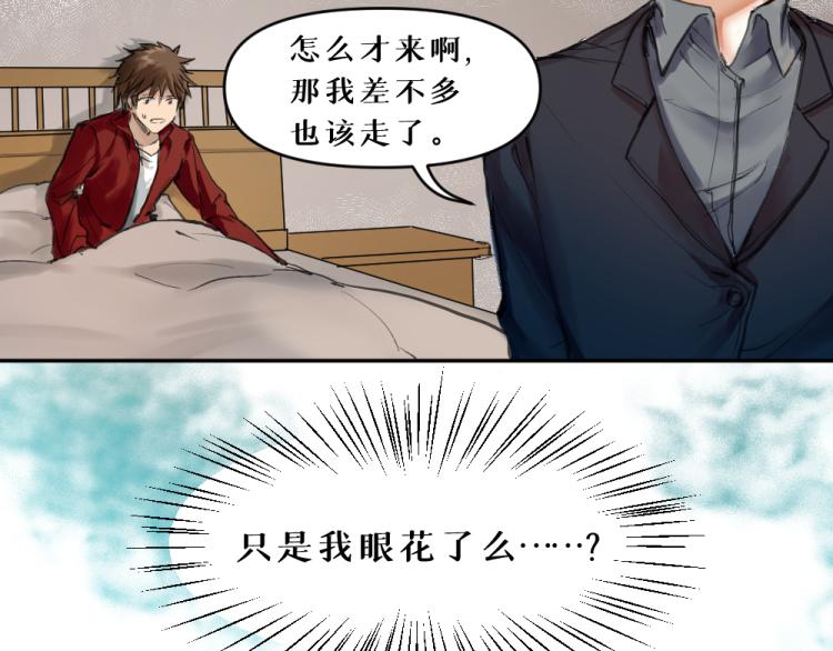 第五话 意正浓12