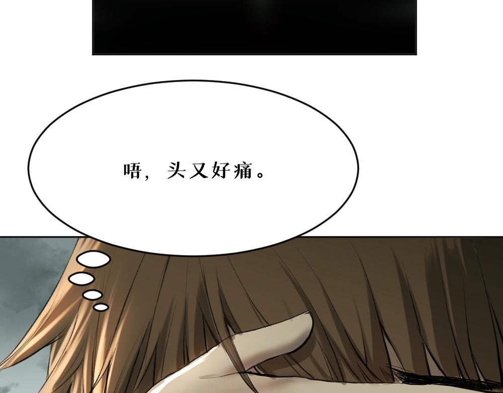 第九话 及时雨9