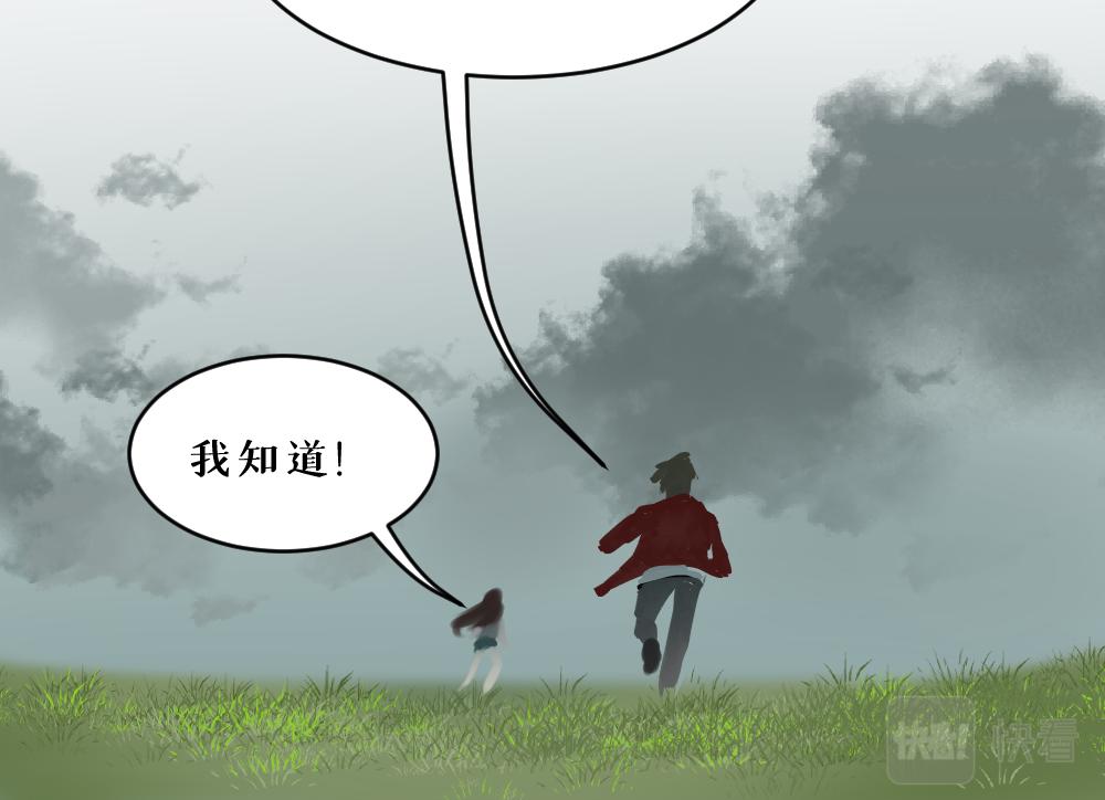 第九话 及时雨42