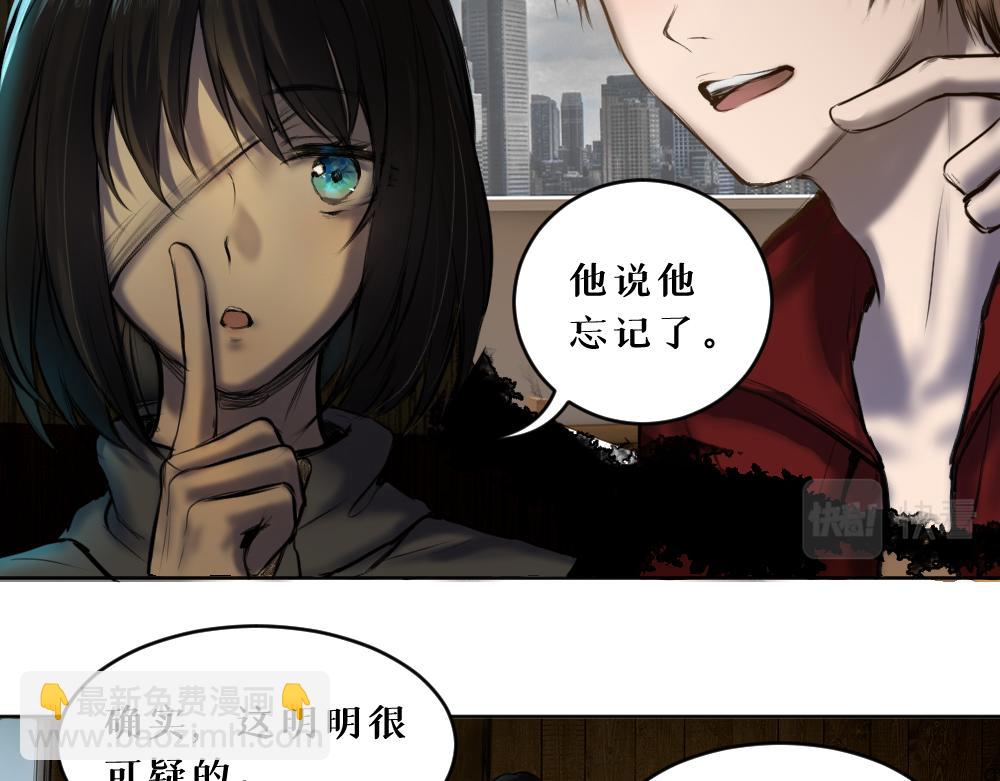 第八话 平行线36
