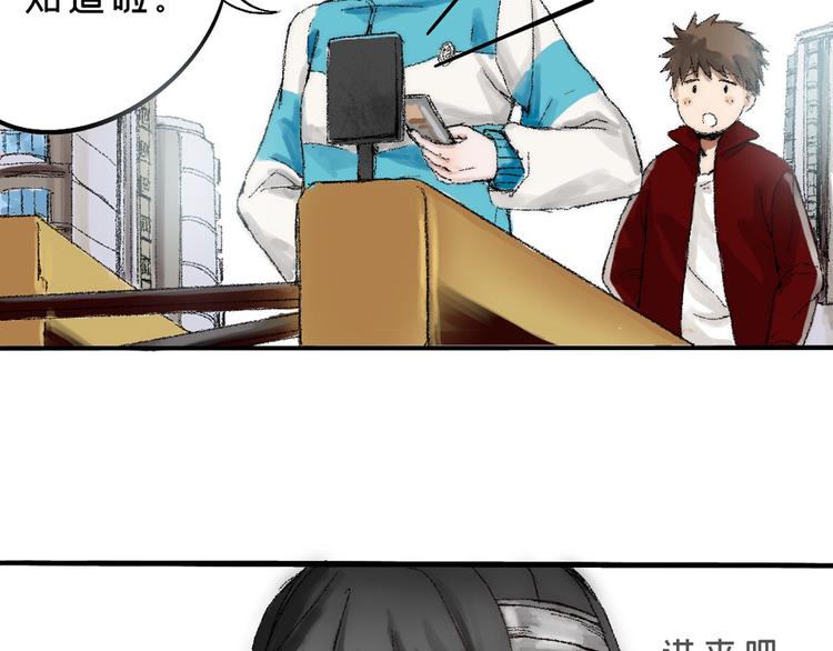 第三话 人叠影9