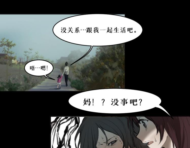 第六话 走马灯42