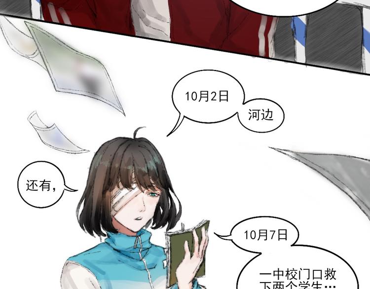 第二话 秋风起66
