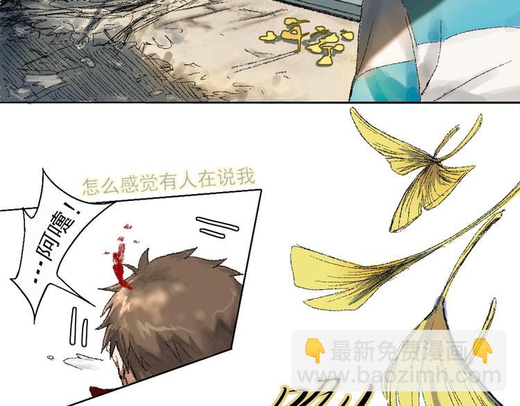第一话 金叶落83