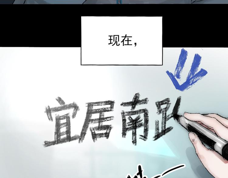 第一话 金叶落80