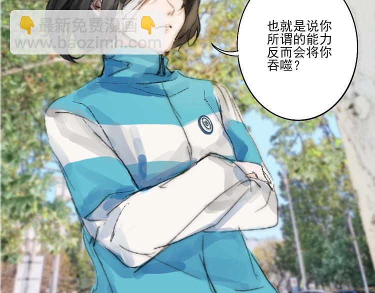 第二话 秋风起76