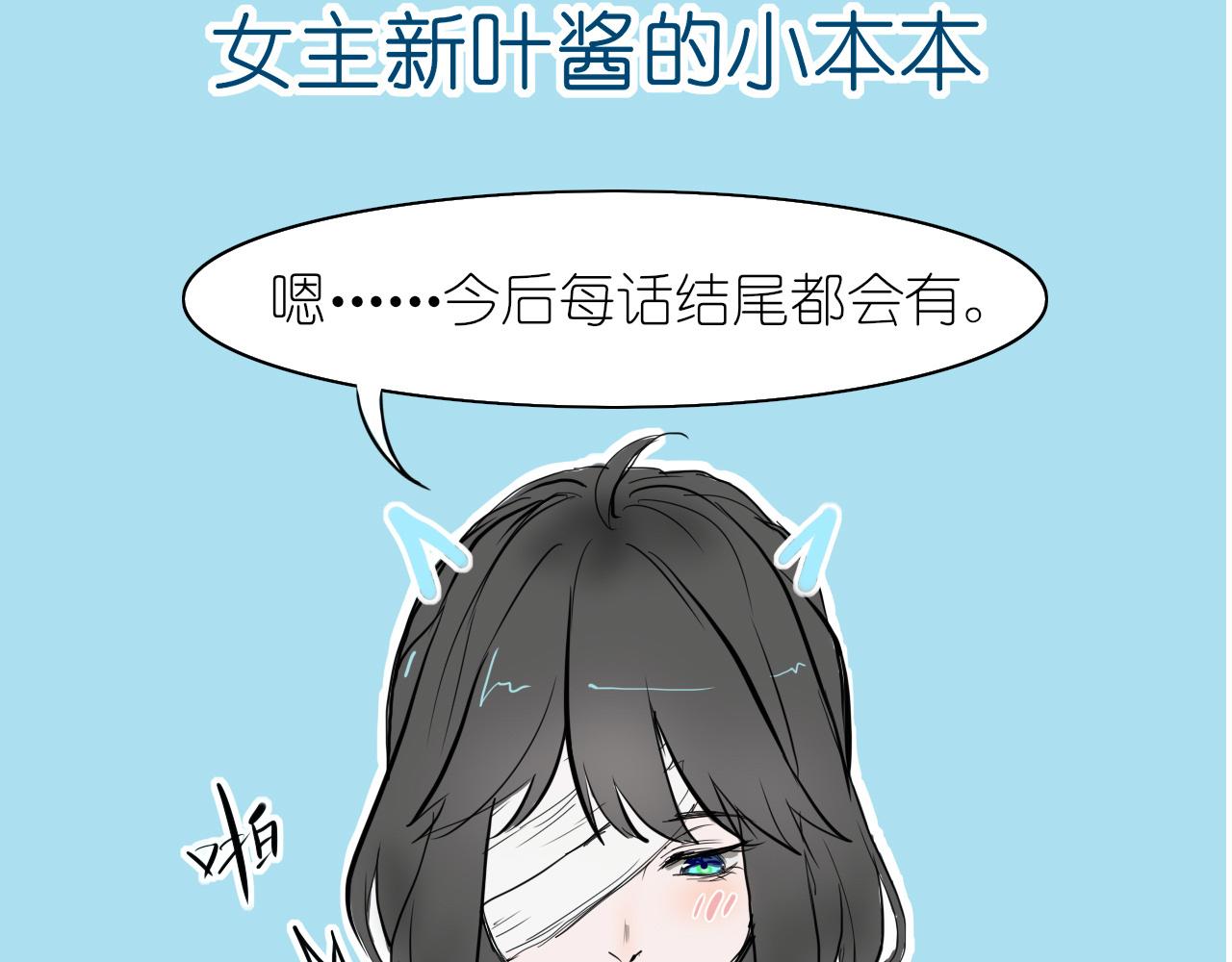 第八话 平行线114