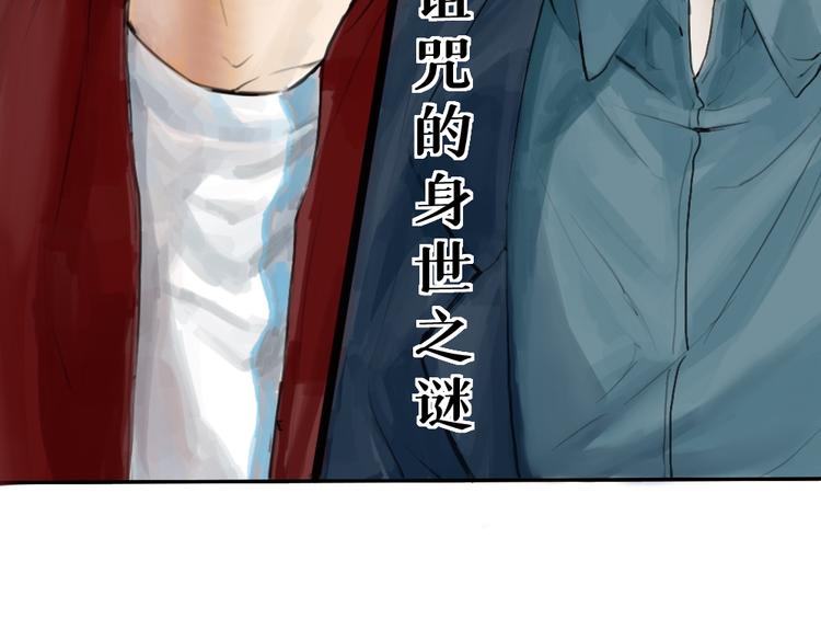 第四话 梦魇玄126