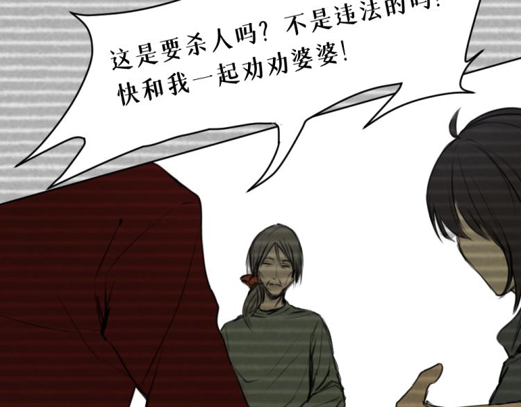 第七话 显分歧21