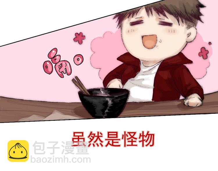 第二话 秋风起33