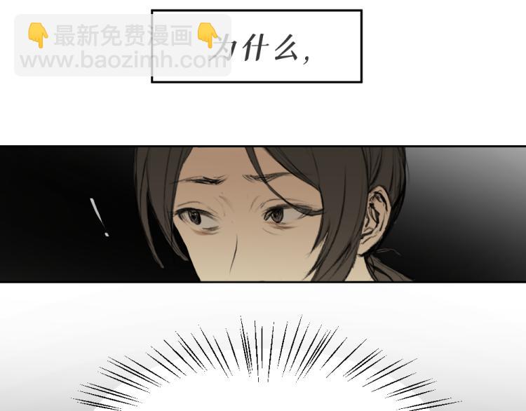 第六话 走马灯23