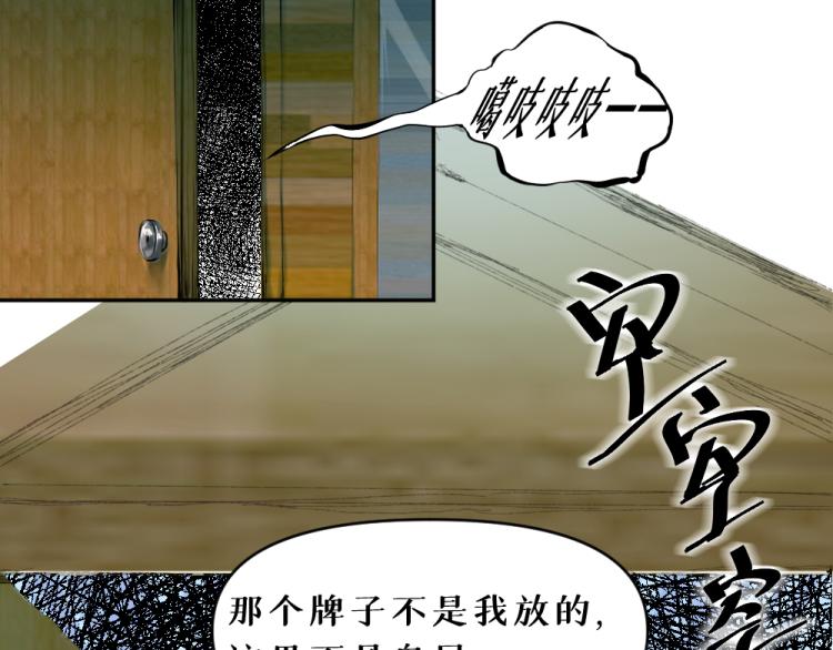 第五话 意正浓45
