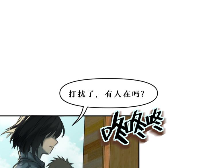 第五话 意正浓43