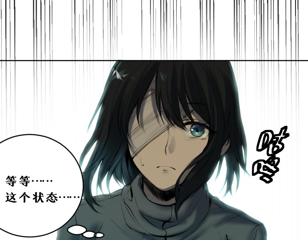 第八话 平行线61
