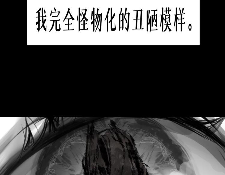 第六话 走马灯52