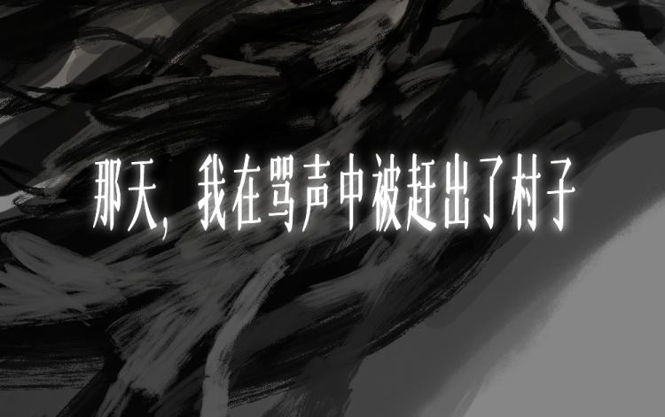 第六话 走马灯37