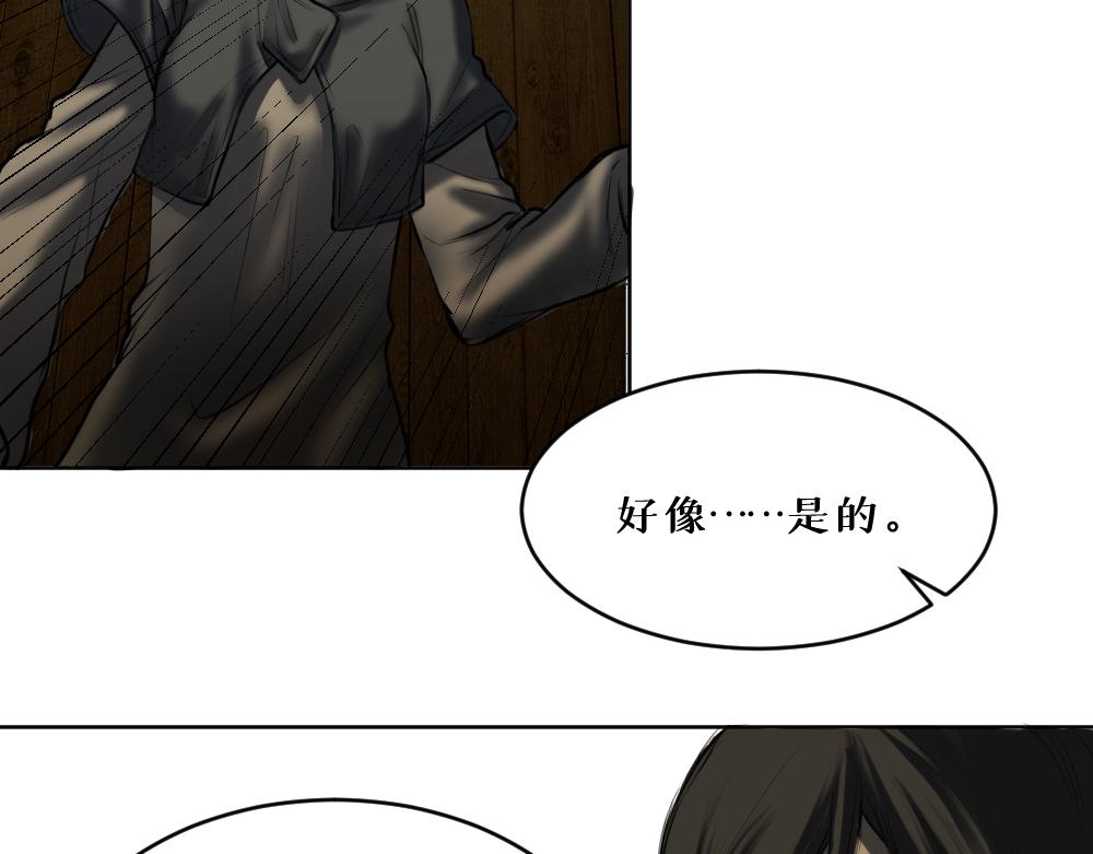 第八话 平行线46