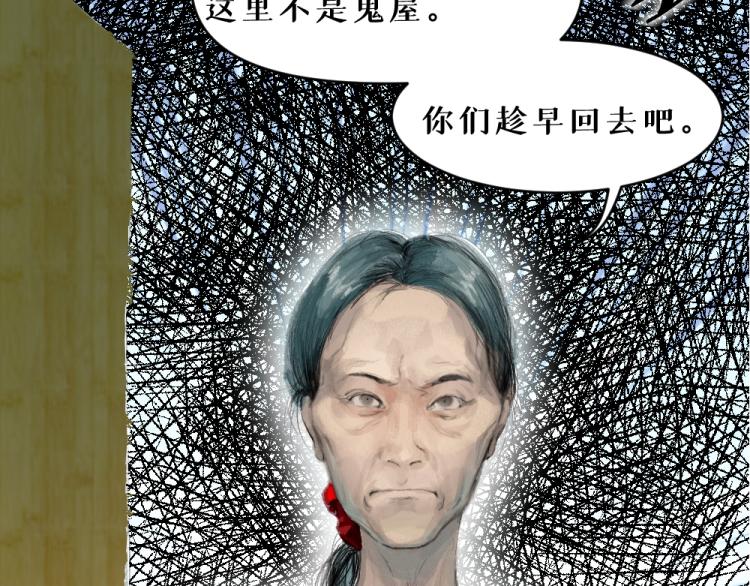第五话 意正浓46